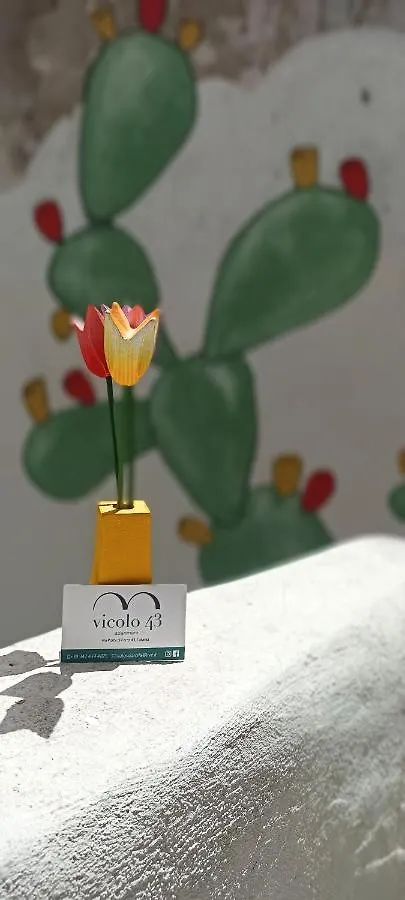 קטאניה Vicolo 43 Apartment